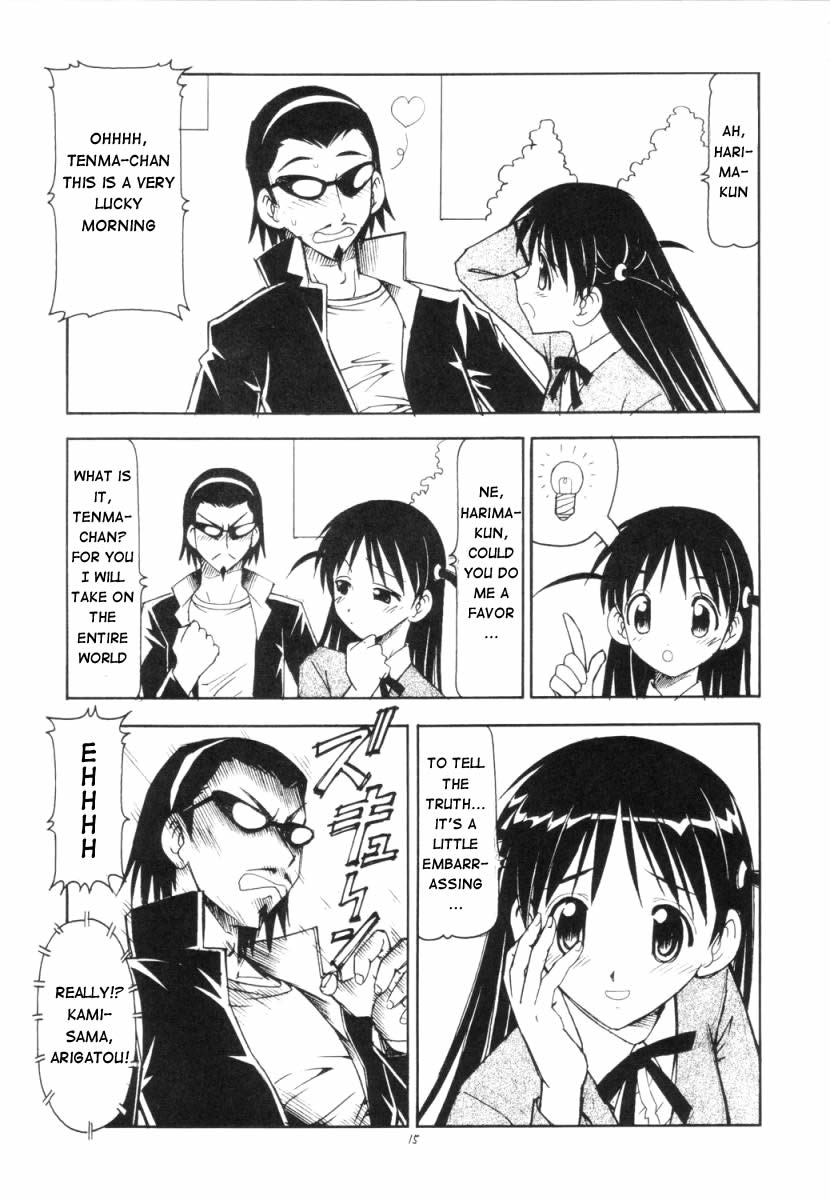 sc25-toraya-itoyoko-scramble-x-watashi-nee-san-ga-suki-nan-desu-school-rumble-english-doujinalert