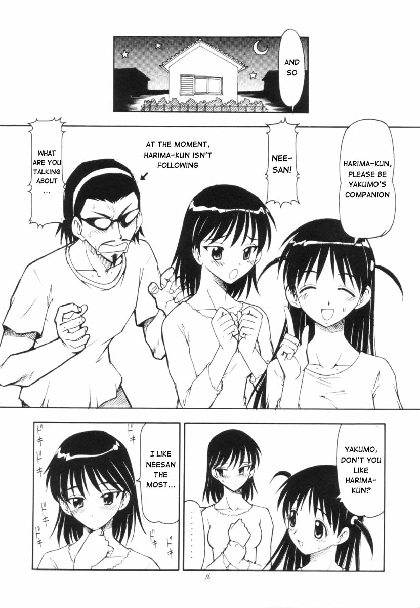 sc25-toraya-itoyoko-scramble-x-watashi-nee-san-ga-suki-nan-desu-school-rumble-english-doujinalert