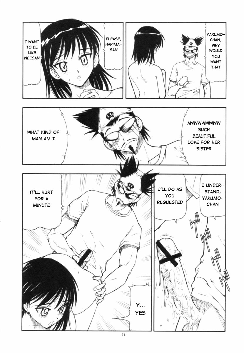 sc25-toraya-itoyoko-scramble-x-watashi-nee-san-ga-suki-nan-desu-school-rumble-english-doujinalert