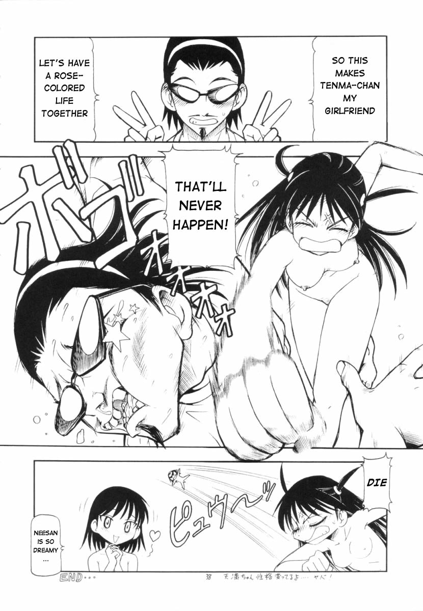 sc25-toraya-itoyoko-scramble-x-watashi-nee-san-ga-suki-nan-desu-school-rumble-english-doujinalert