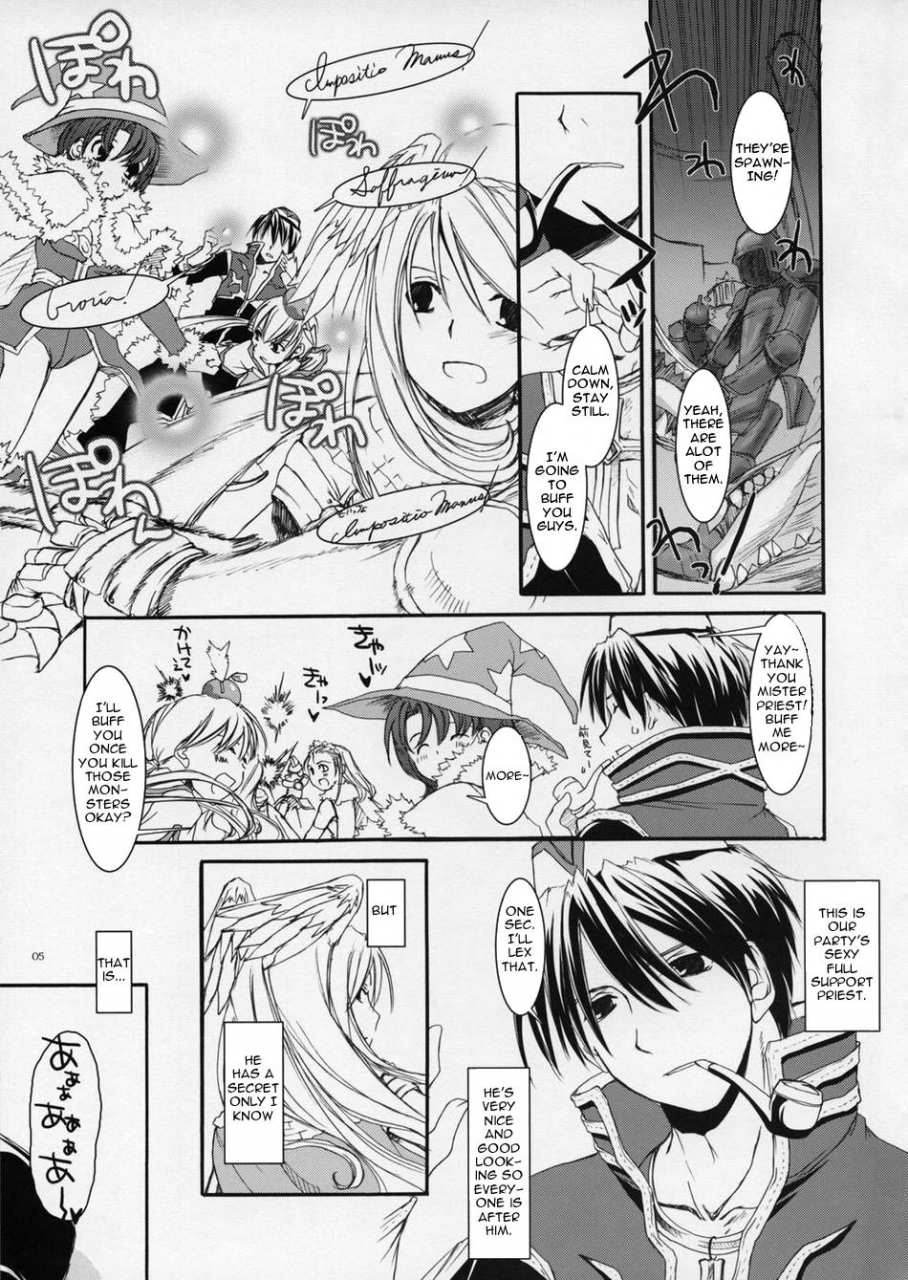 sc26-digital-lover-nakajima-yuka-rough-sketch-23-ragnarok-online-english