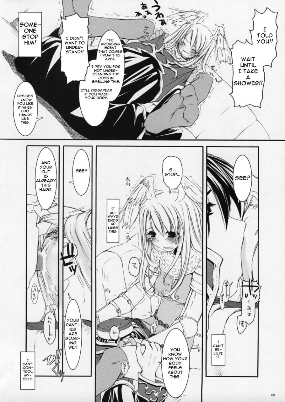 sc26-digital-lover-nakajima-yuka-rough-sketch-23-ragnarok-online-english