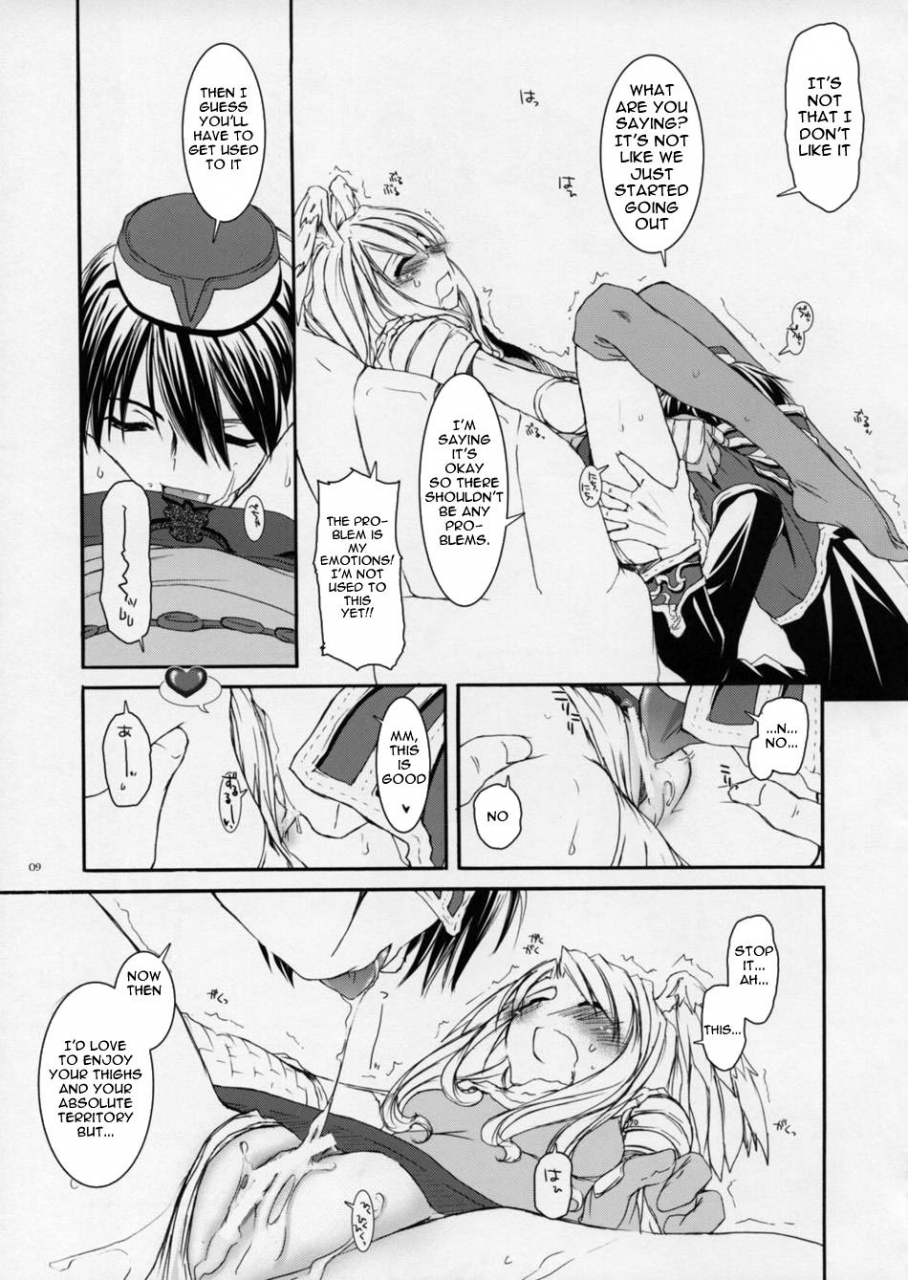 sc26-digital-lover-nakajima-yuka-rough-sketch-23-ragnarok-online-english