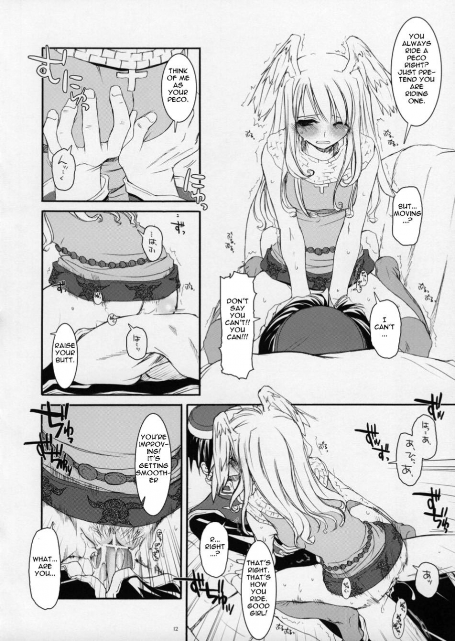 sc26-digital-lover-nakajima-yuka-rough-sketch-23-ragnarok-online-english