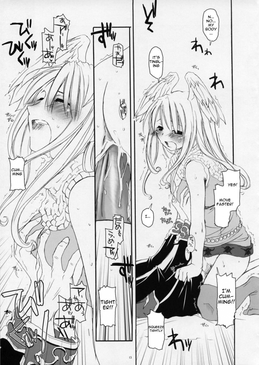 sc26-digital-lover-nakajima-yuka-rough-sketch-23-ragnarok-online-english