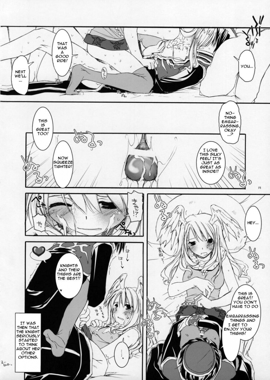 sc26-digital-lover-nakajima-yuka-rough-sketch-23-ragnarok-online-english