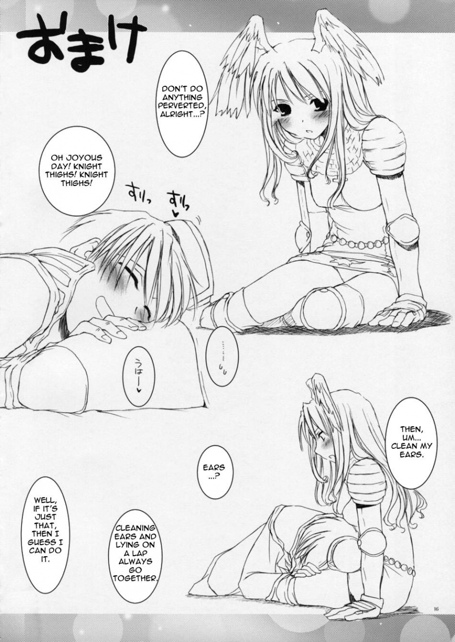 sc26-digital-lover-nakajima-yuka-rough-sketch-23-ragnarok-online-english