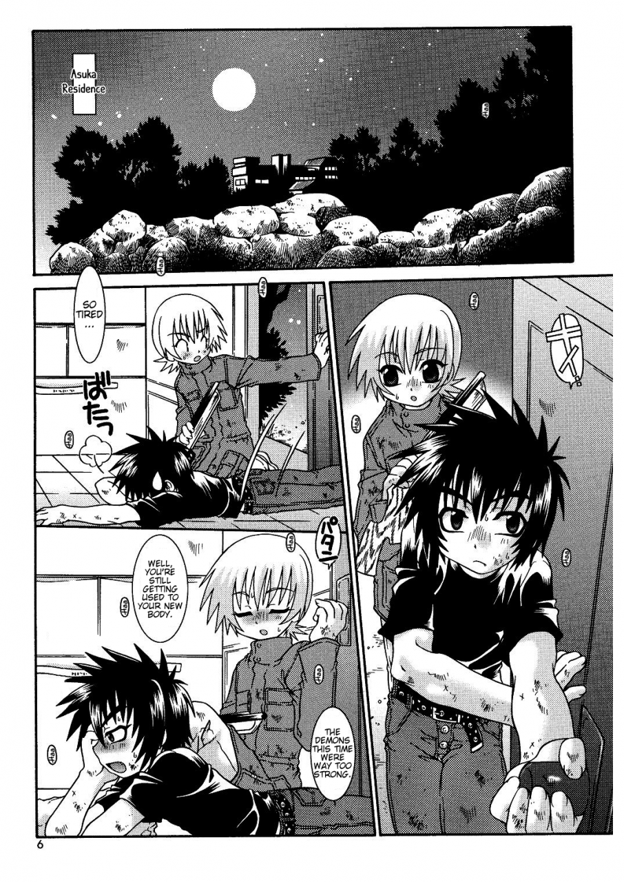 sc26-luciferhood-uchoten-ougon-no-ringo-the-apple-of-discord-devilman-english-neptise