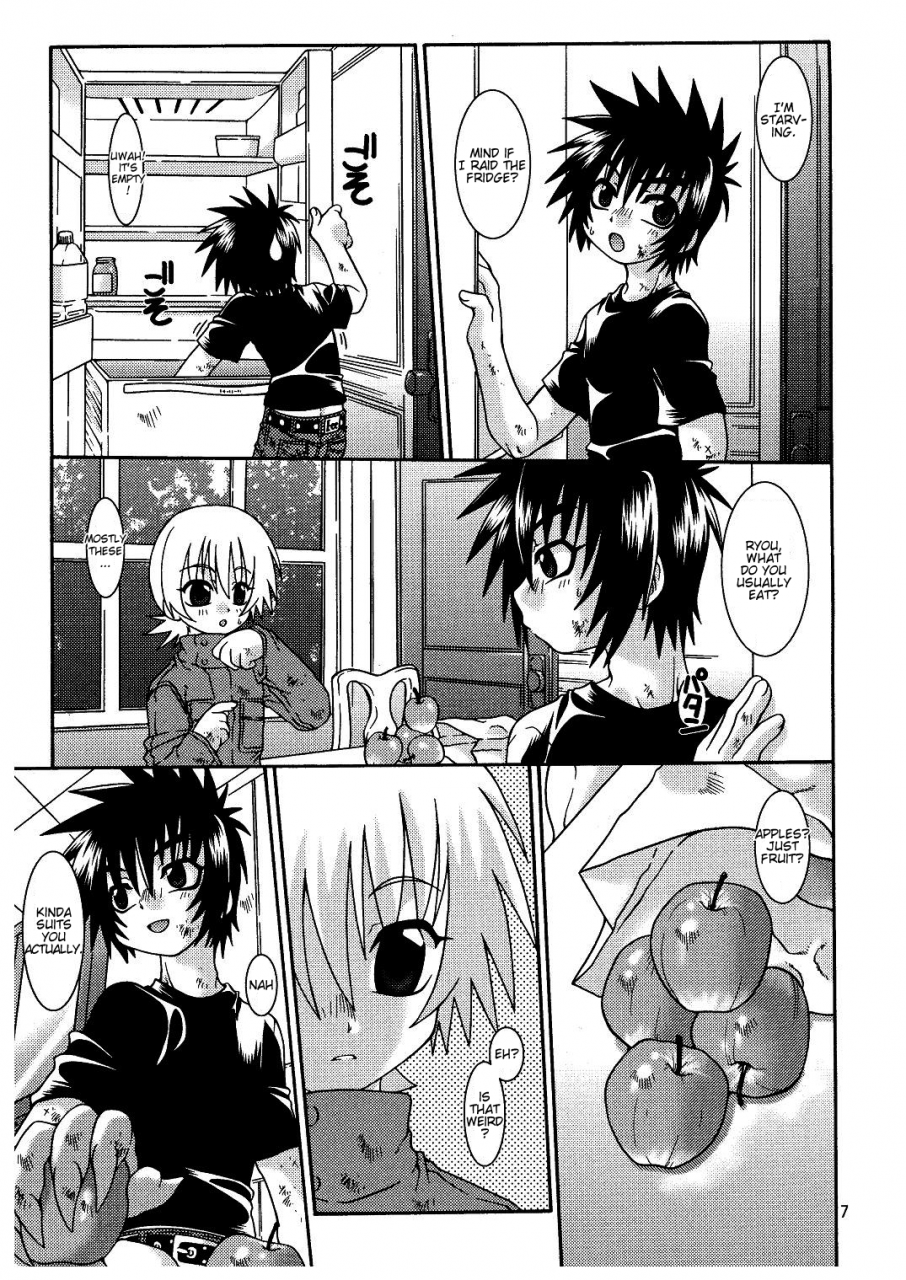 sc26-luciferhood-uchoten-ougon-no-ringo-the-apple-of-discord-devilman-english-neptise