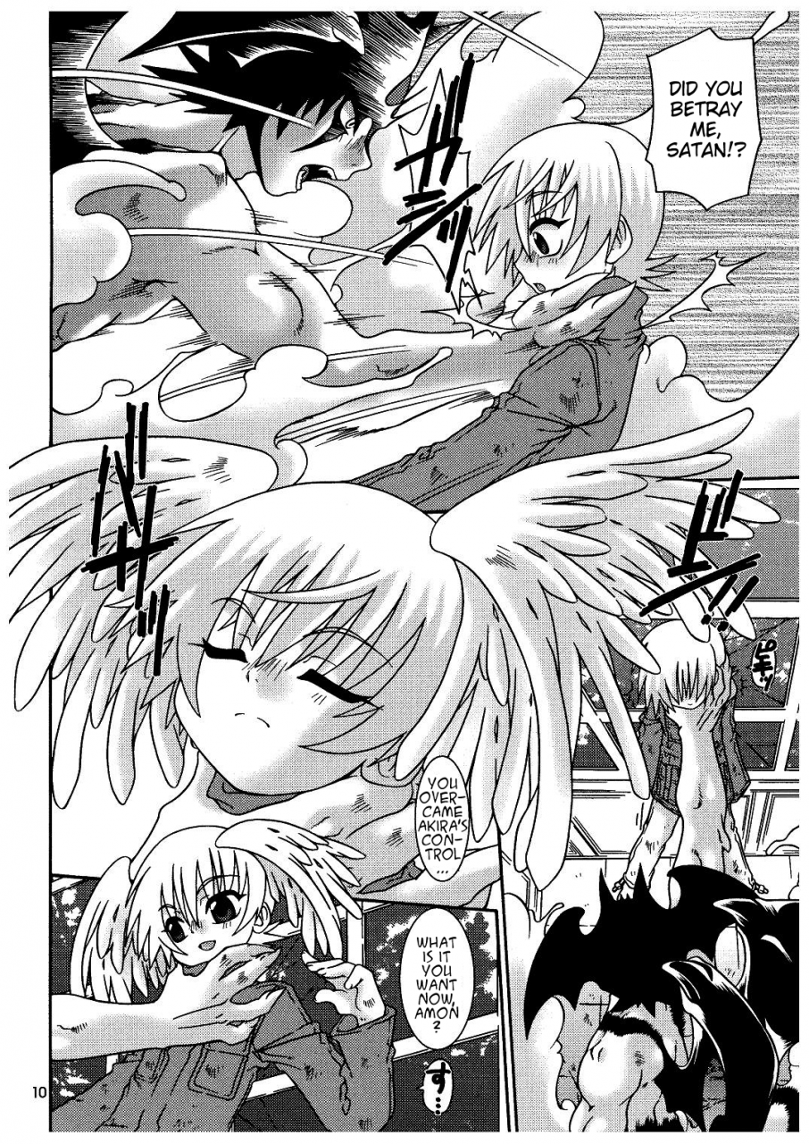 sc26-luciferhood-uchoten-ougon-no-ringo-the-apple-of-discord-devilman-english-neptise