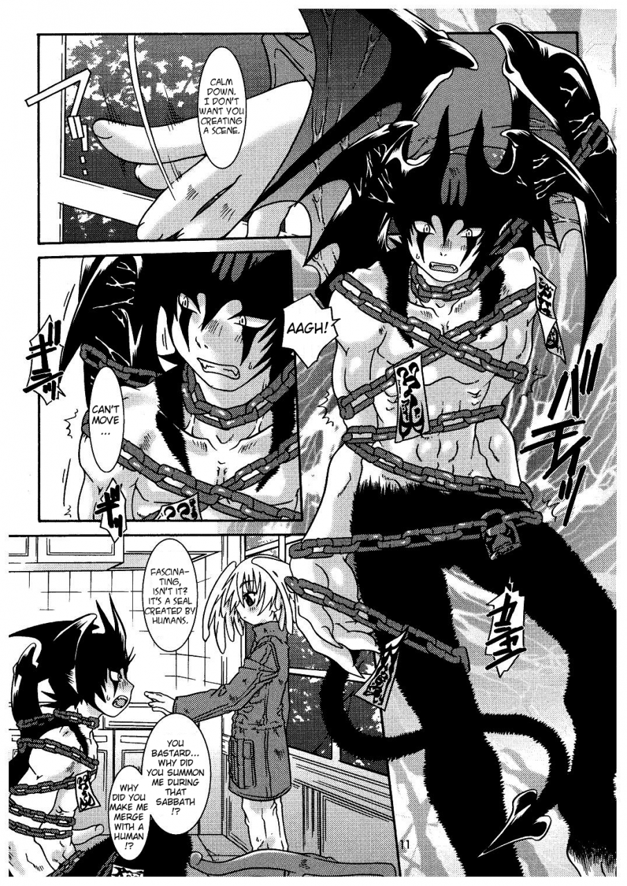 sc26-luciferhood-uchoten-ougon-no-ringo-the-apple-of-discord-devilman-english-neptise