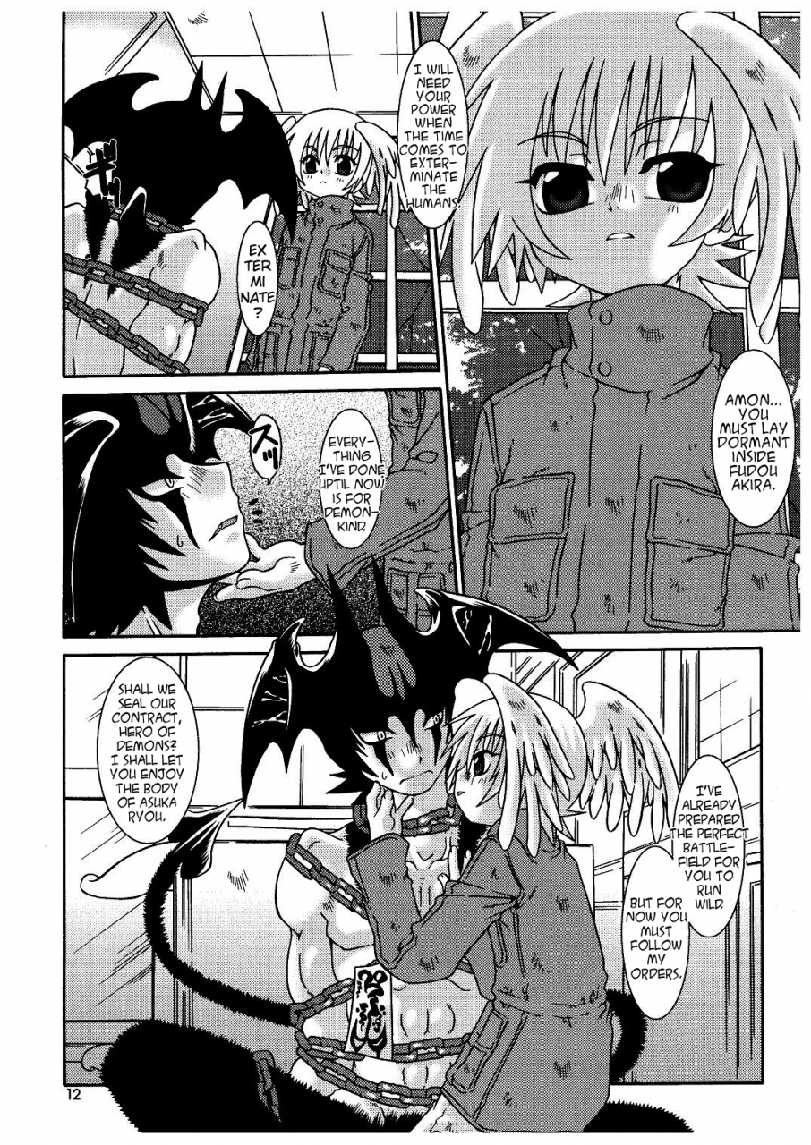 sc26-luciferhood-uchoten-ougon-no-ringo-the-apple-of-discord-devilman-english-neptise