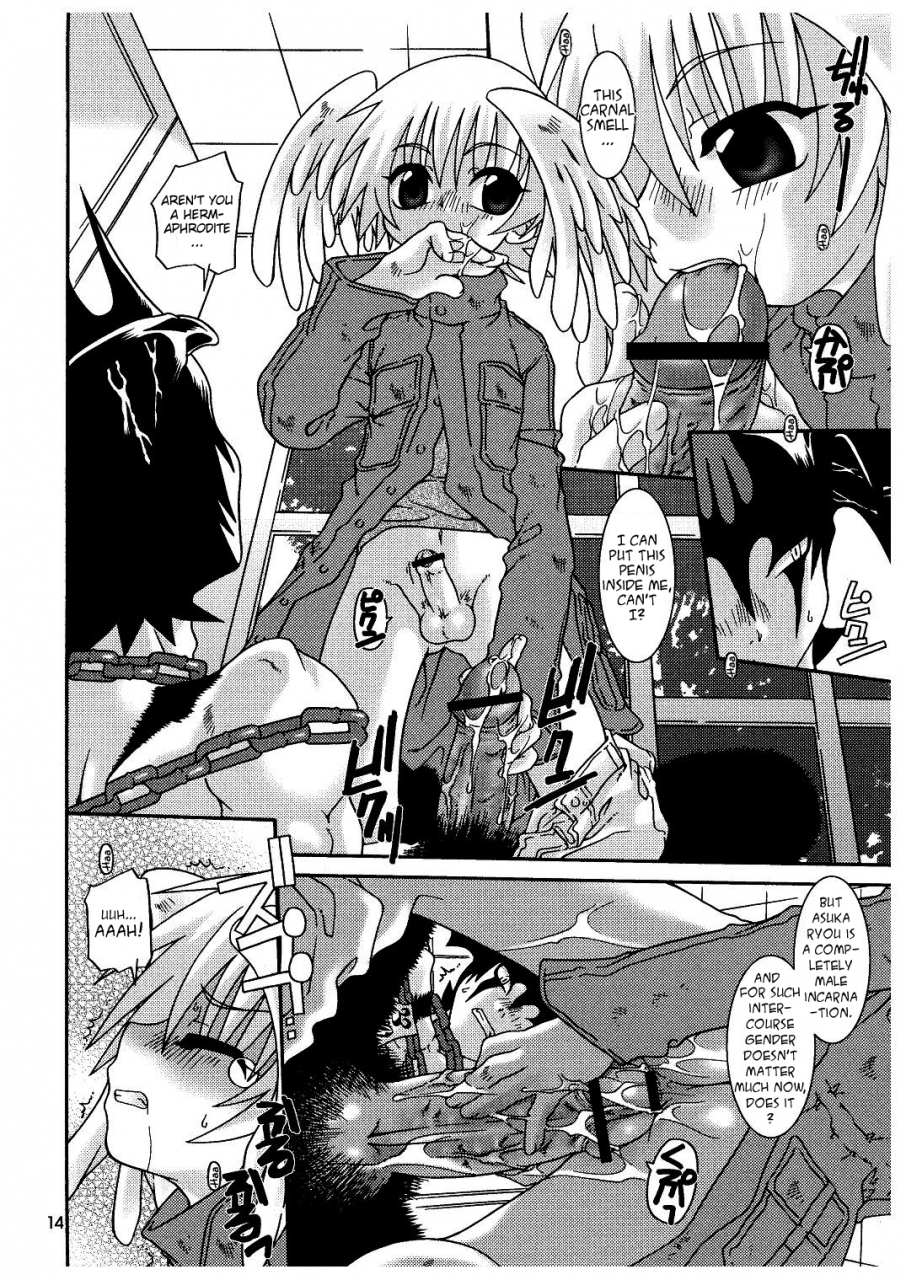 sc26-luciferhood-uchoten-ougon-no-ringo-the-apple-of-discord-devilman-english-neptise