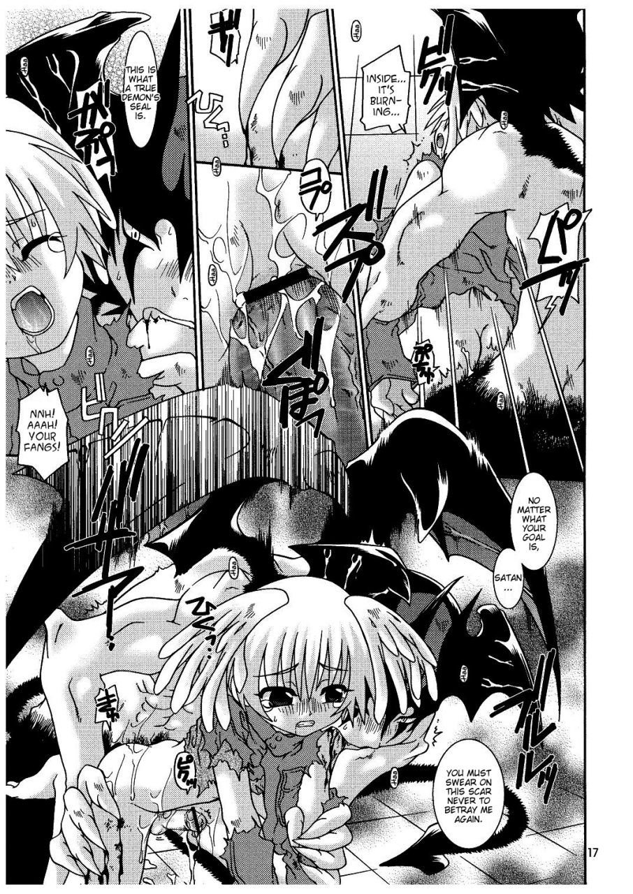 sc26-luciferhood-uchoten-ougon-no-ringo-the-apple-of-discord-devilman-english-neptise