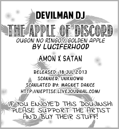 sc26-luciferhood-uchoten-ougon-no-ringo-the-apple-of-discord-devilman-english-neptise