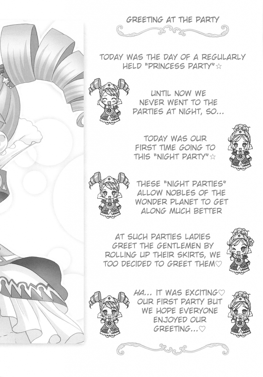 sc27-furaipan-daimaou-chouchin-ankou-gokkun-princessswallowing-princesses-fushigiboshi-no-futagohime-english-mongolfier
