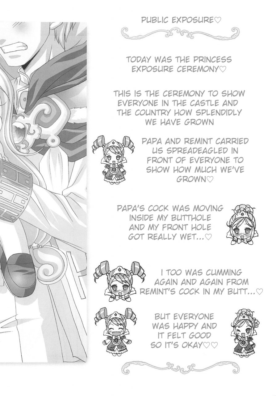 sc27-furaipan-daimaou-chouchin-ankou-gokkun-princessswallowing-princesses-fushigiboshi-no-futagohime-english-mongolfier