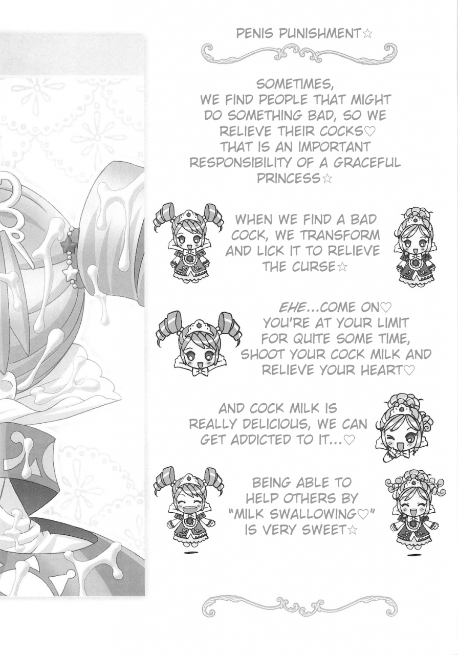 sc27-furaipan-daimaou-chouchin-ankou-gokkun-princessswallowing-princesses-fushigiboshi-no-futagohime-english-mongolfier