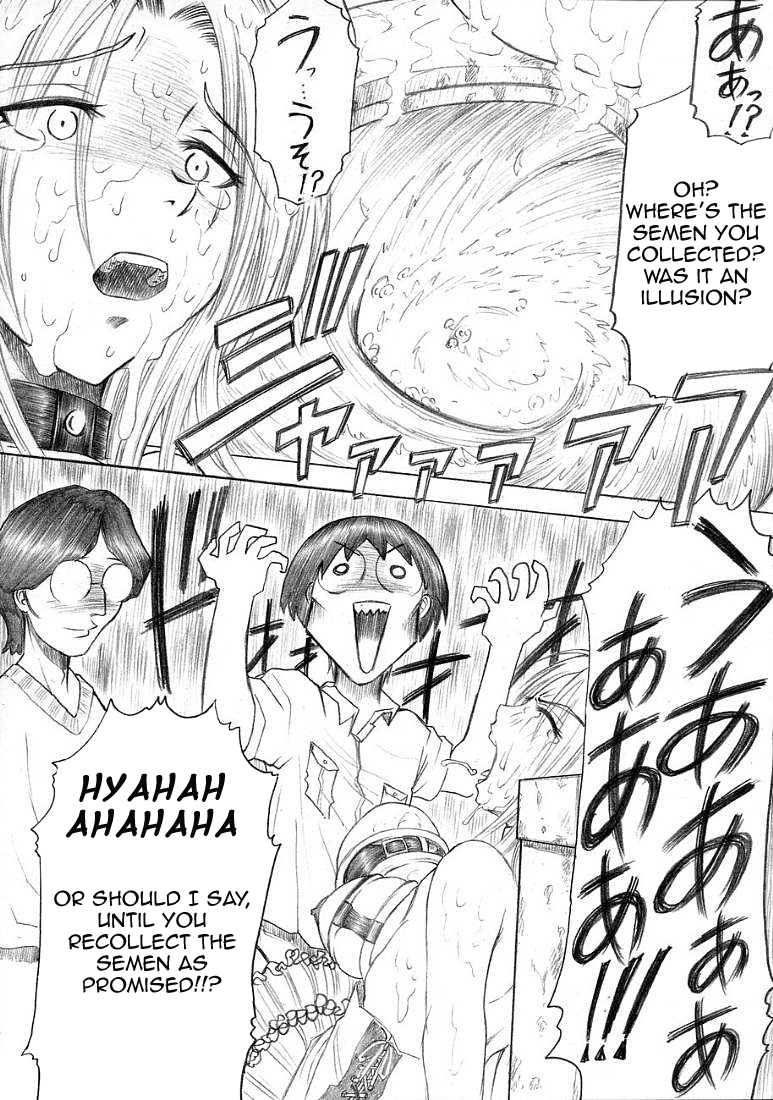 sc27-studio-parm-fujiwara-noriwo-kotobuki-utage-pm3-zoku-niku-benki-tte-nan-desu-ka-why-am-i-working-as-a-sex-slave-genshiken-englishimaritorn