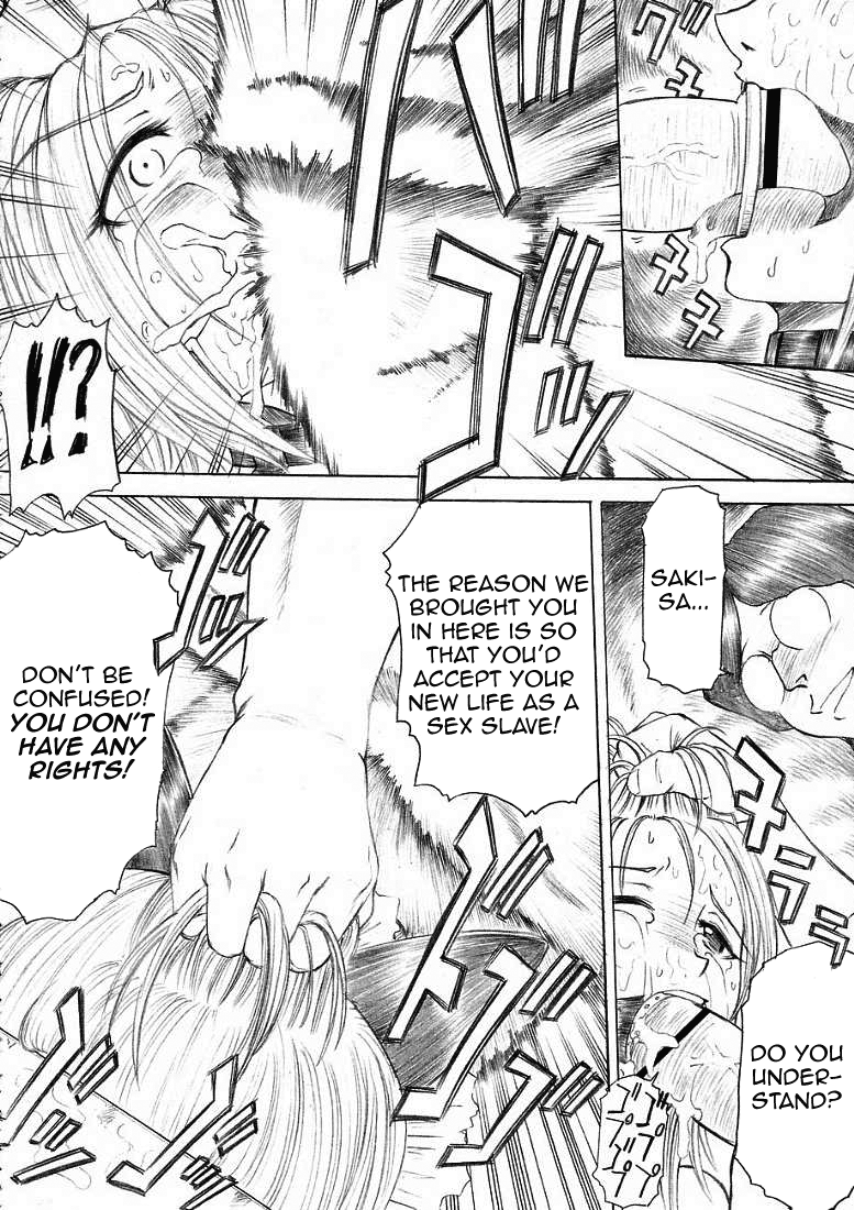 sc27-studio-parm-fujiwara-noriwo-kotobuki-utage-pm3-zoku-niku-benki-tte-nan-desu-ka-why-am-i-working-as-a-sex-slave-genshiken-englishimaritorn