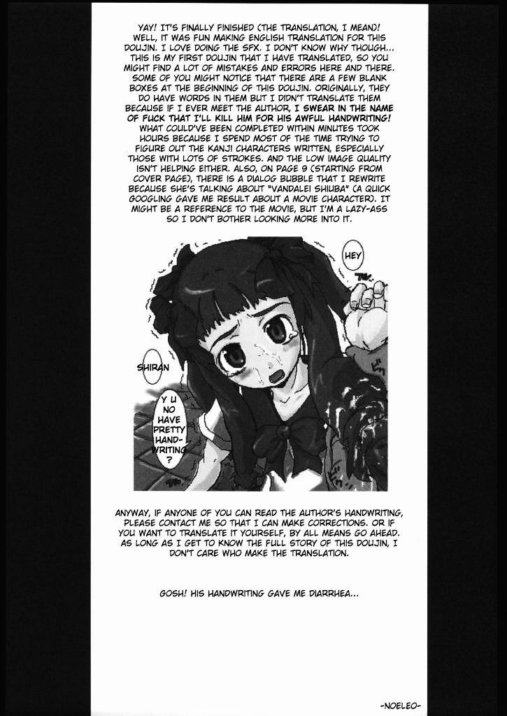 sc27-shirando-shiran-sono-toki-imouto-ga-ugoita-mai-hime-english-noeleo