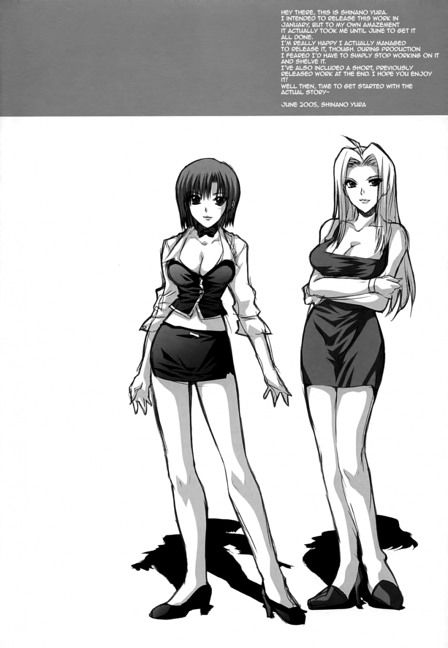 sc28-fantasy-wind-shinano-yura-vip-girl-super-black-jack-english-qbtranslations