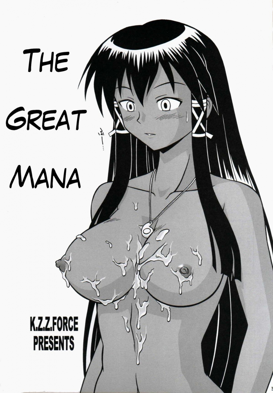 sc28-kzz-gundan-kzz-magister-mana-mahou-sensei-negima-english-trinity-translations-team