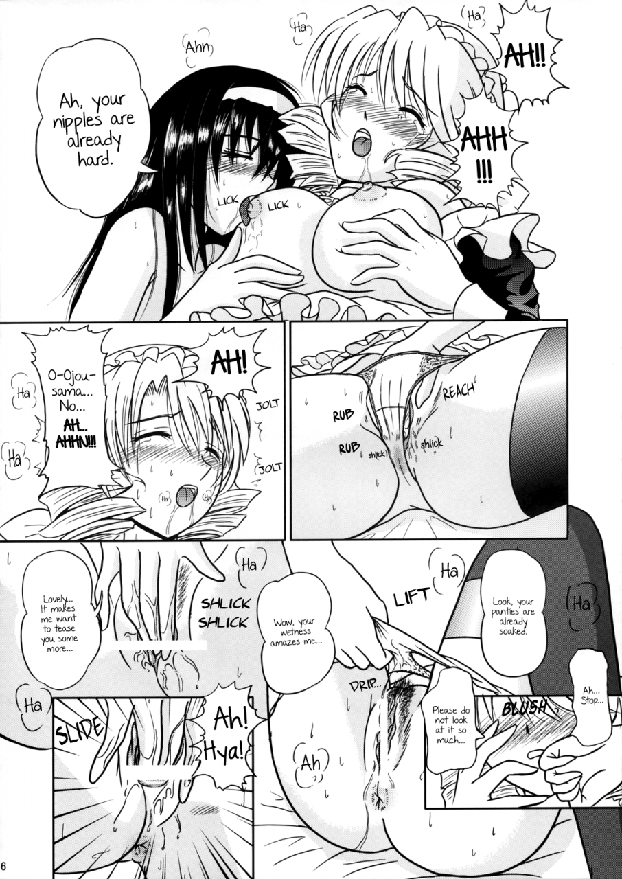 sc28-visual-she-yoshizuki-minoru-tsuki-no-serenade-kannazuki-no-miko-english-8ulazy-lily