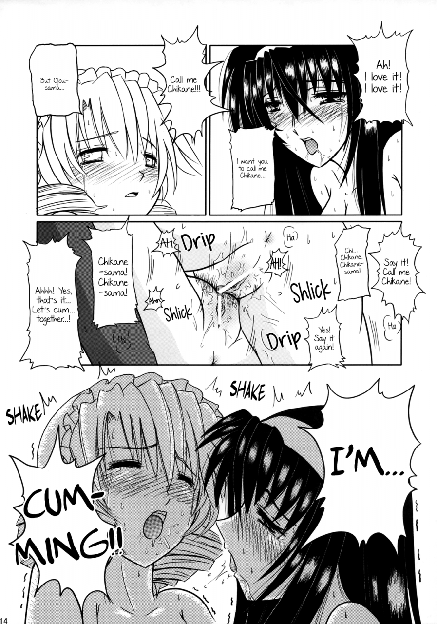 sc28-visual-she-yoshizuki-minoru-tsuki-no-serenade-kannazuki-no-miko-english-8ulazy-lily