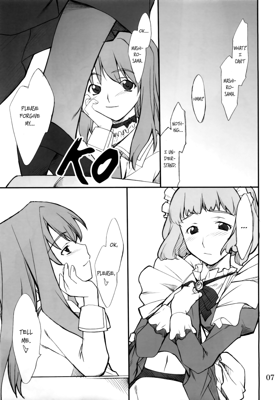 sc29-pforest-hozumi-takashi-fumi-san-to-iroiro-mai-hime-english-ehcove