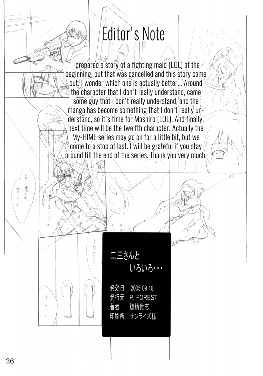 sc29-pforest-hozumi-takashi-fumi-san-to-iroiro-mai-hime-english-ehcove