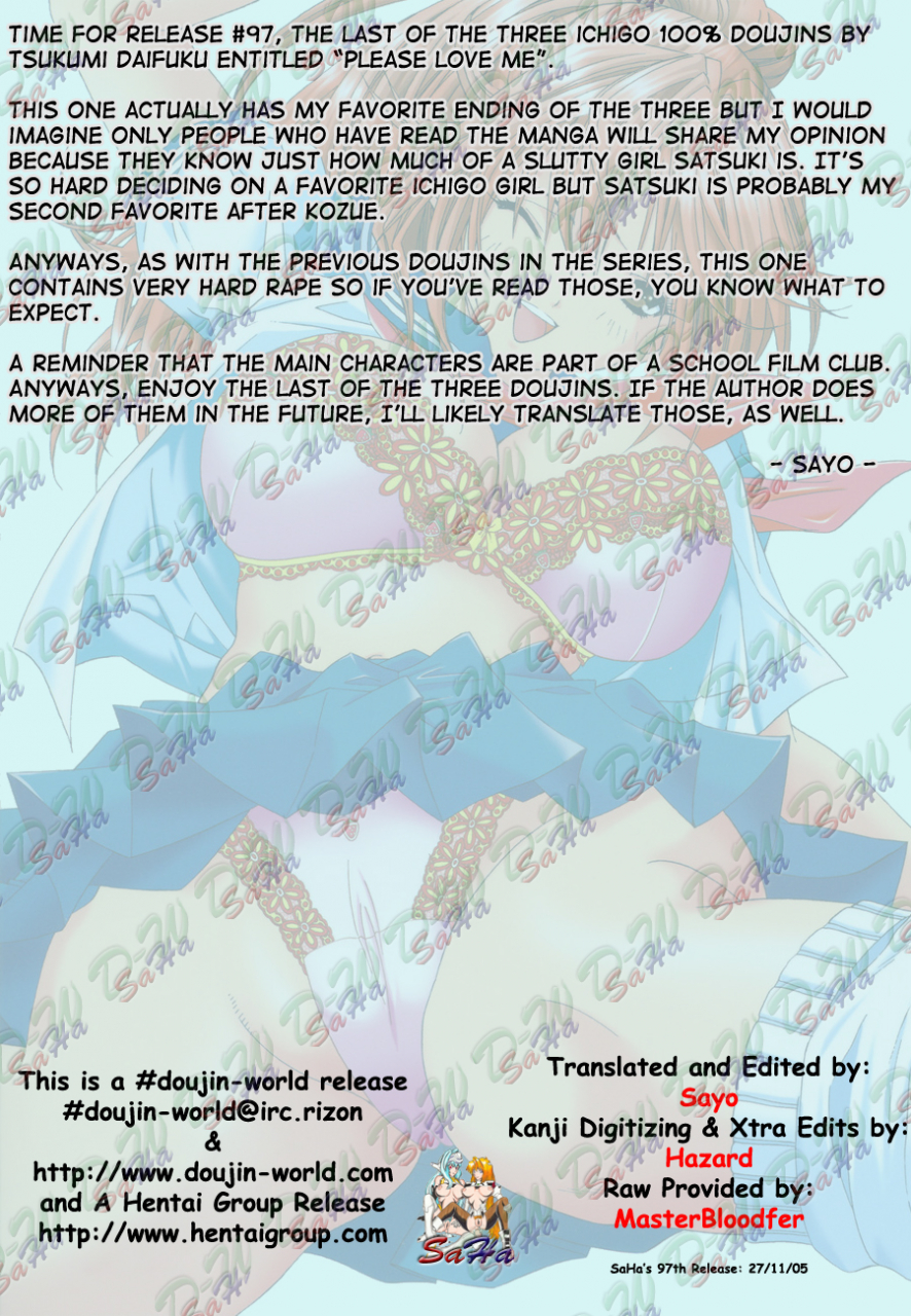 sc29-shimekiri-sanpunmae-tukimi-daifuku-please-love-me-ichigo-100-english-saha