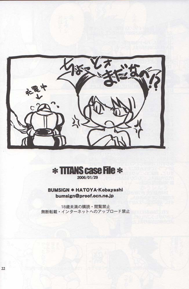 sc30-bumsign-hatoya-kobayashi-titans-case-file-teen-titans-english-comic-sans