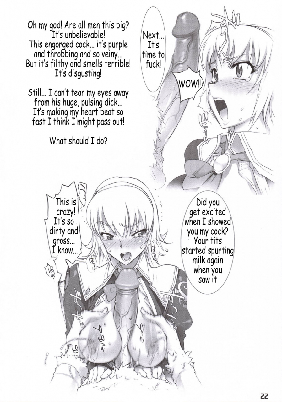 sc30-digital-accel-works-inazuma-firebird-soulcalibur-english-coff666