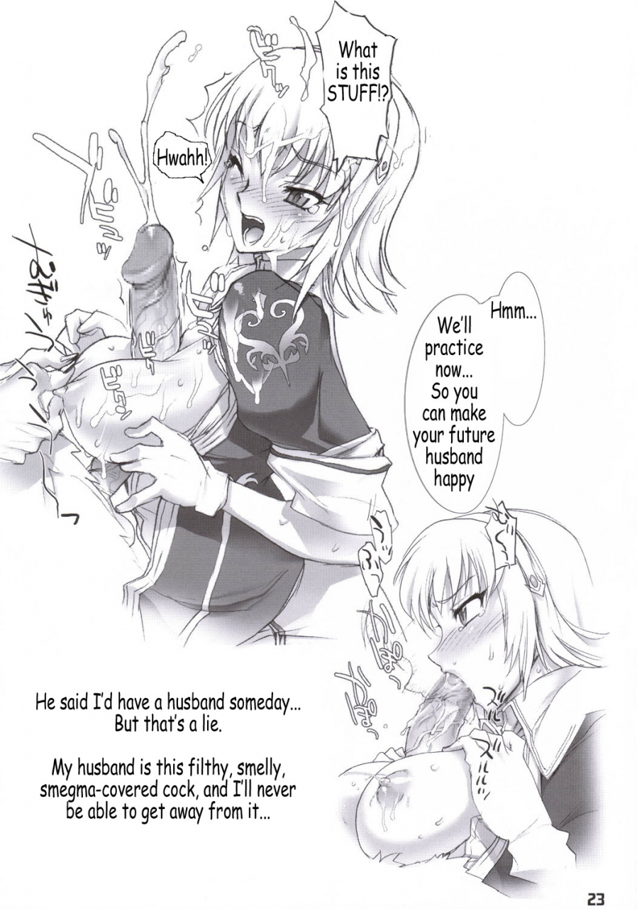 sc30-digital-accel-works-inazuma-firebird-soulcalibur-english-coff666