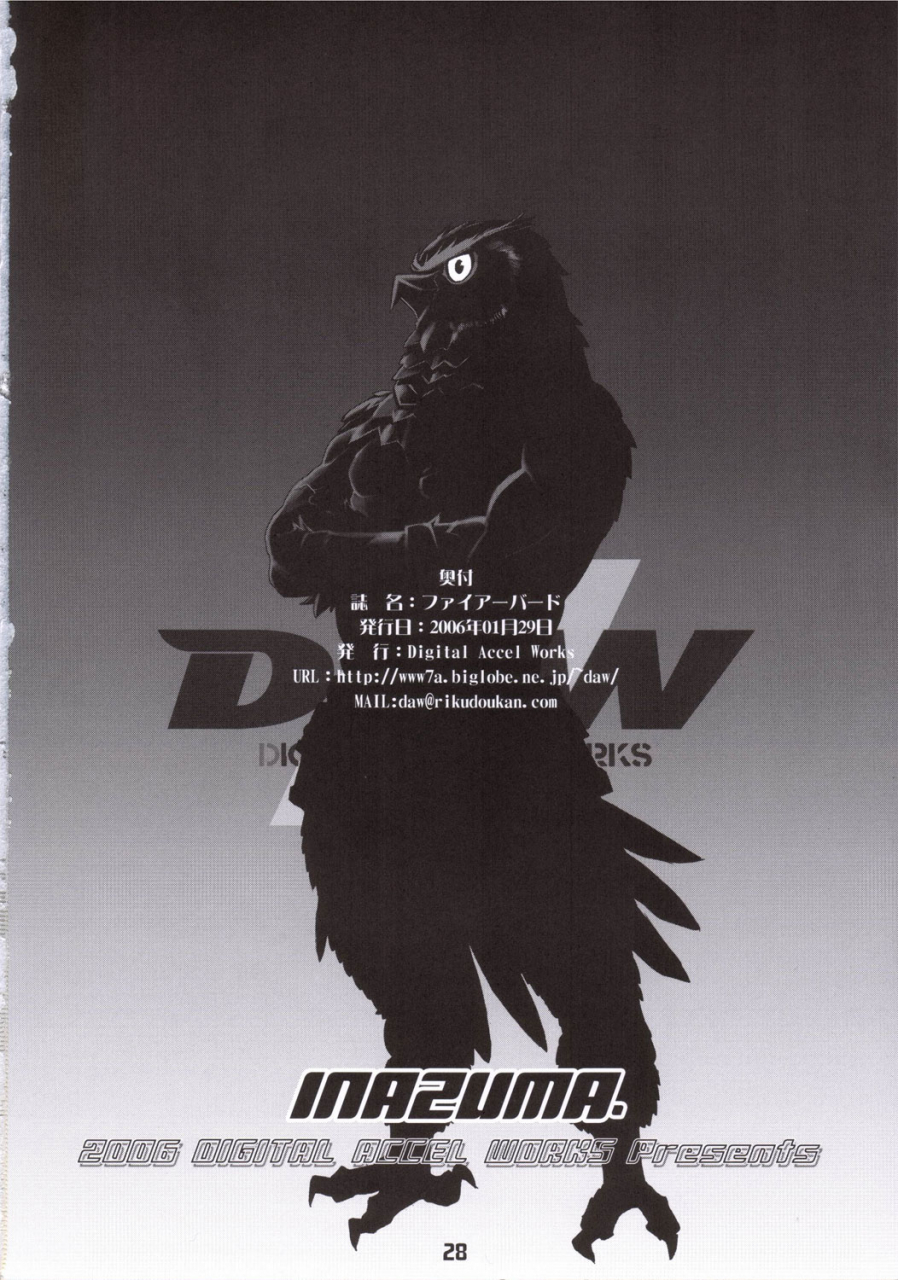 sc30-digital-accel-works-inazuma-firebird-soulcalibur-english-coff666