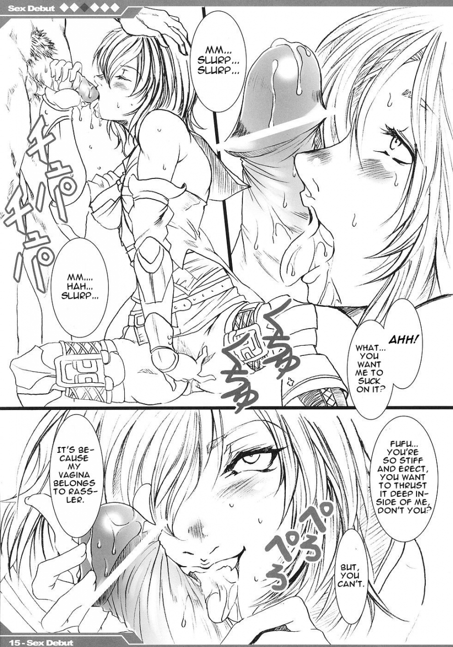 sc31-alice-no-takarabako-mizuryu-kei-kyou-kara-fuuzoku-debut-todays-the-debut-of-sex-service-final-fantasy-xii-english-one-of-a-kind-productions