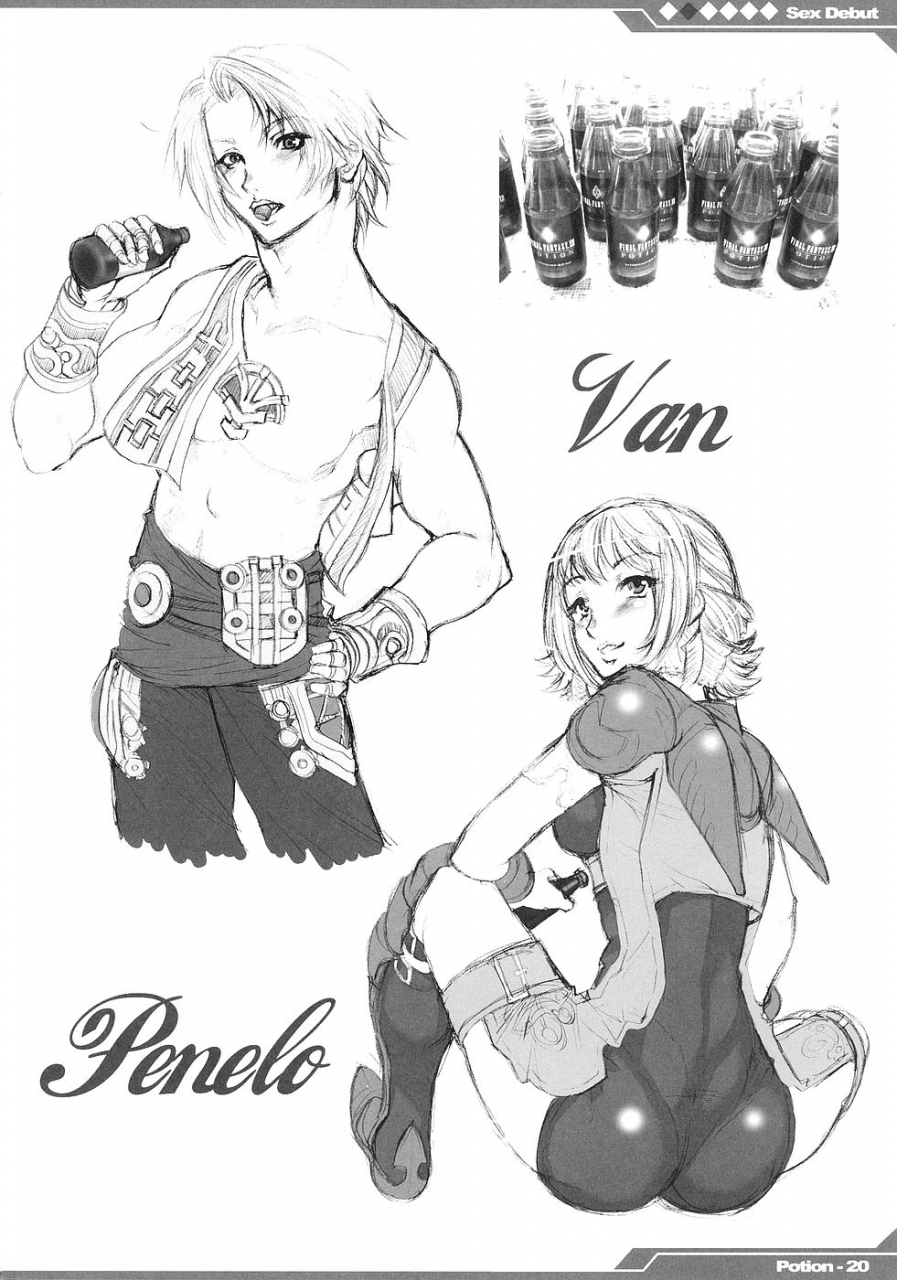 sc31-alice-no-takarabako-mizuryu-kei-kyou-kara-fuuzoku-debut-todays-the-debut-of-sex-service-final-fantasy-xii-english-one-of-a-kind-productions