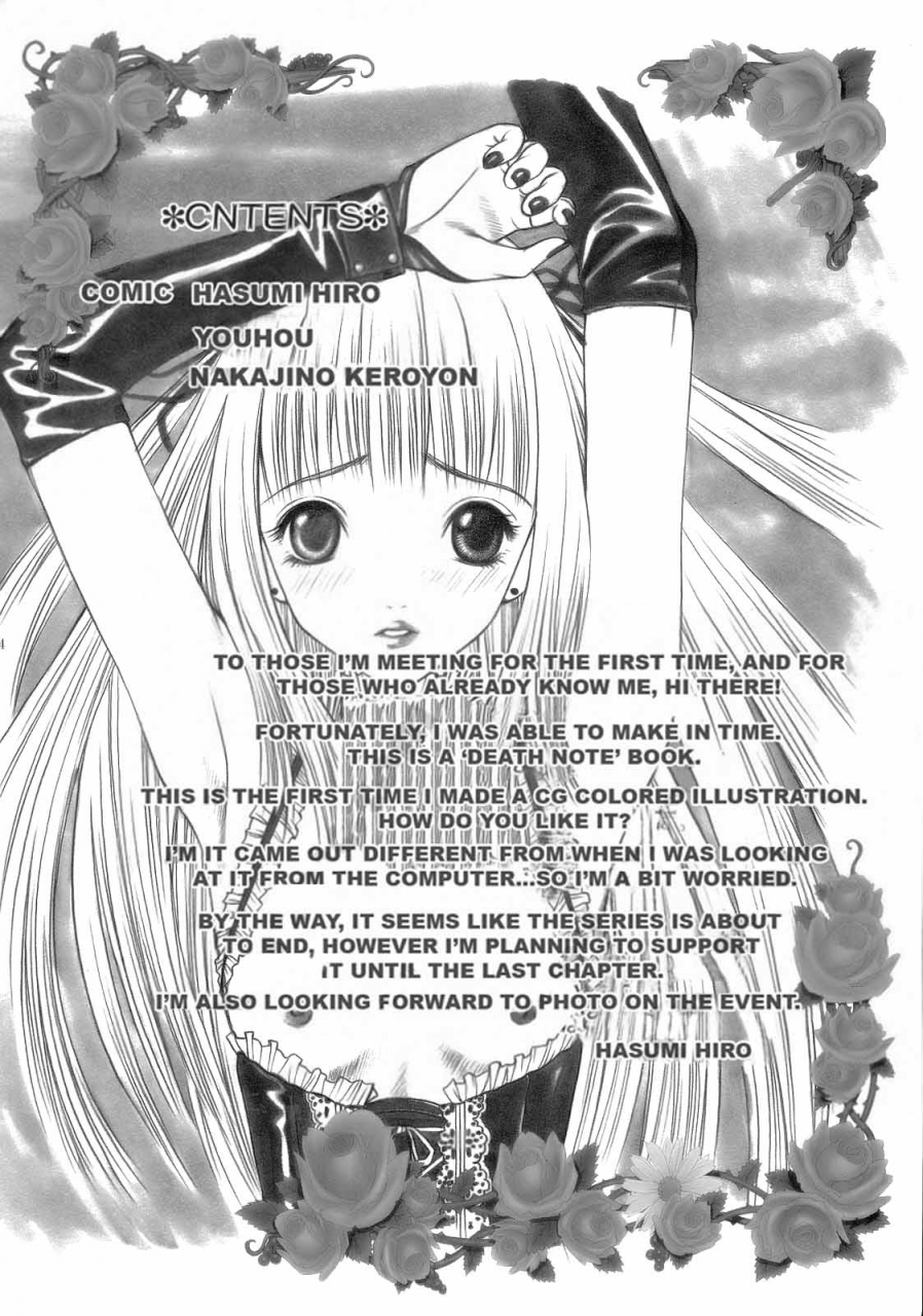 sc31-bonechina-chuuni-no-keroyon-hasumi-hiro-misa-note-death-note-english-doujin-moecom