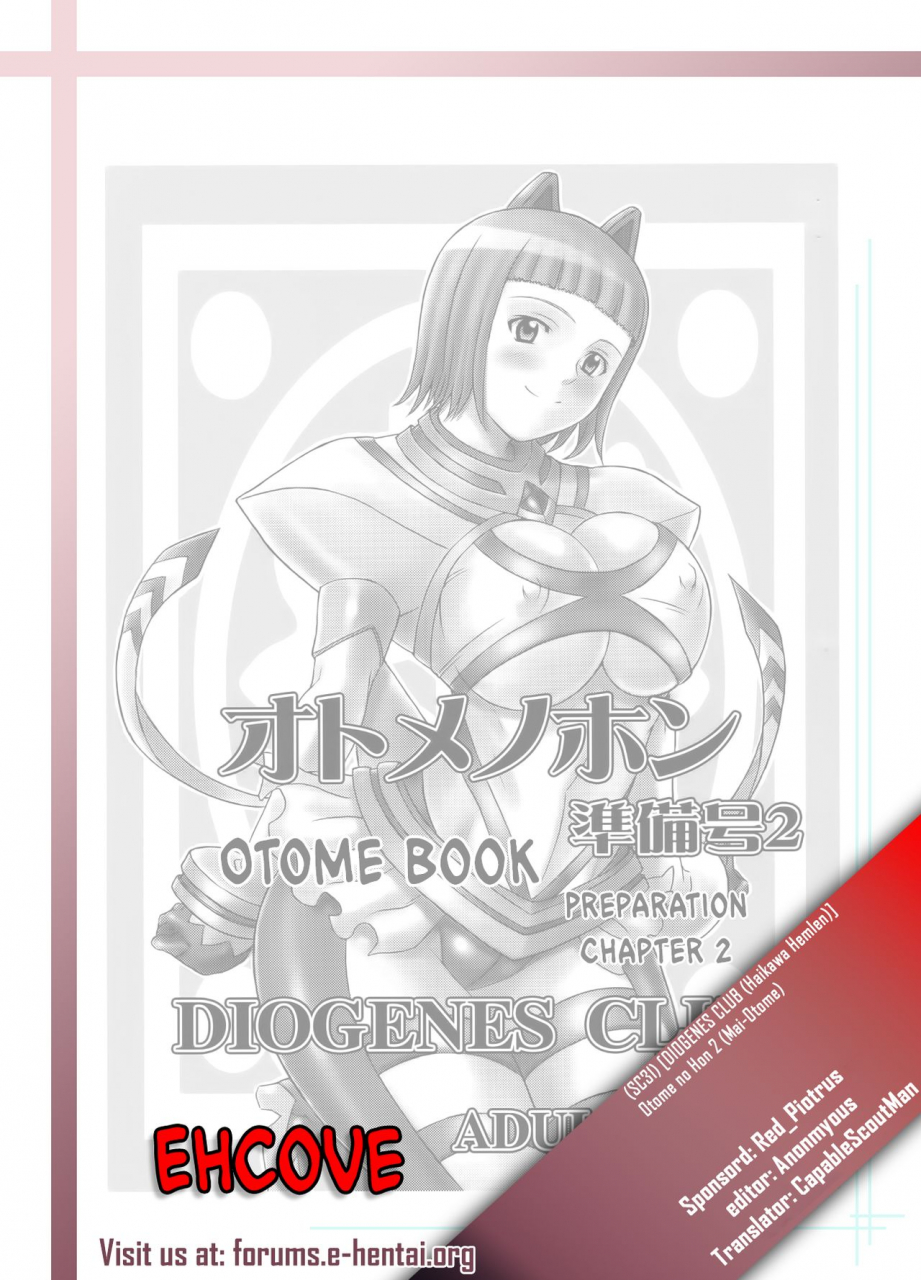 sc31-diogenes-club-haikawa-hemlen-otome-no-hon-junbigou-2-otome-book-preparation-chapter-2-mai-otome-english-ehcove