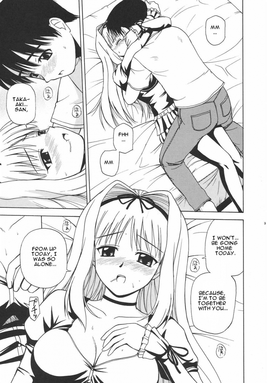 sc31-g-scan-corp-satou-chagashi-sa-ryan-to-issho-toheart2-english-one-of-a-kind-productions