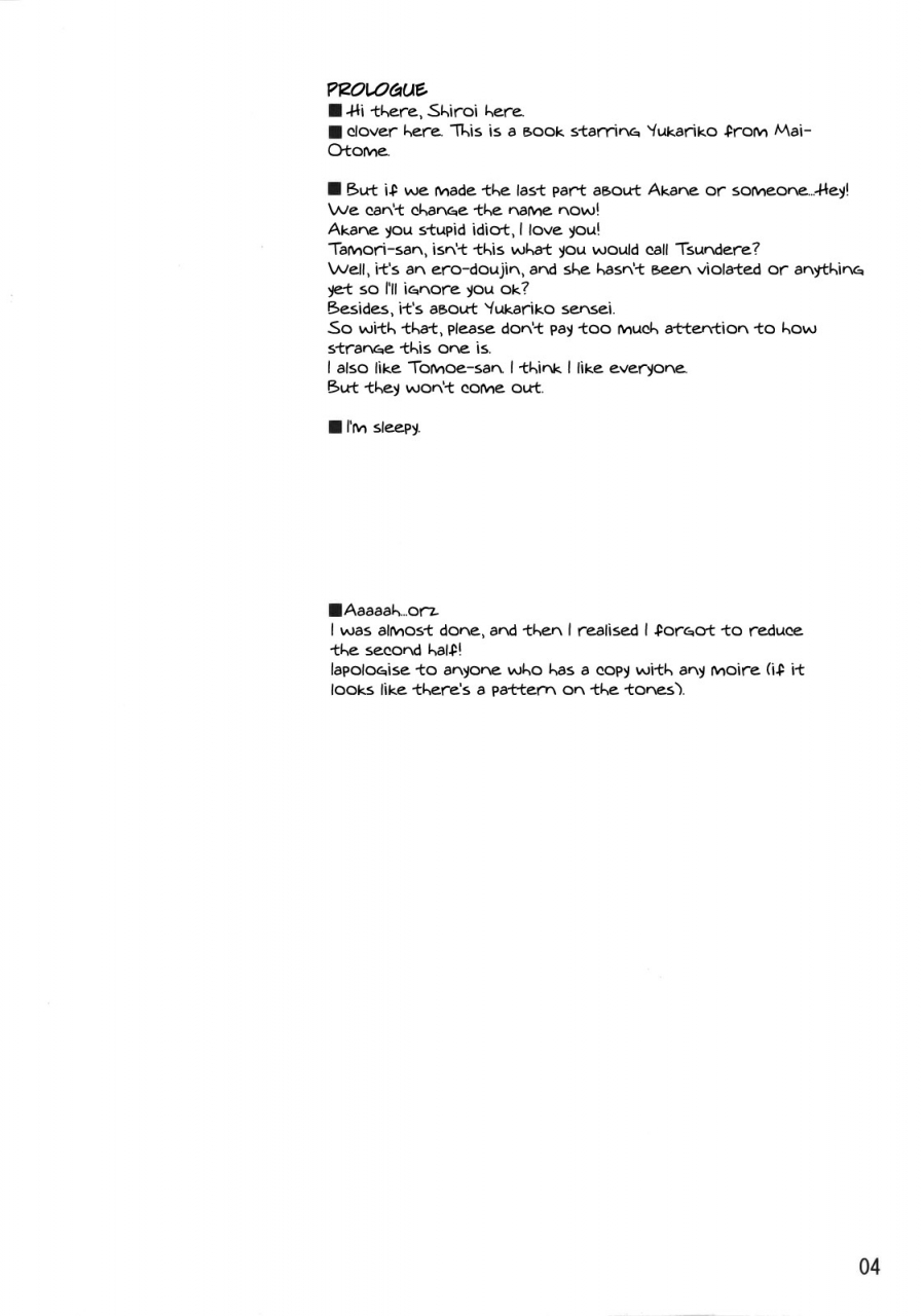 sc31-hi-per-pinch-clover-yukariko-kikuko-17-mai-otome-english