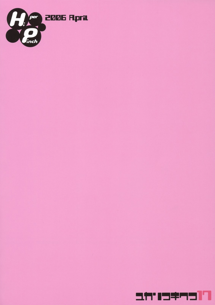 sc31-hi-per-pinch-clover-yukariko-kikuko-17-mai-otome-english