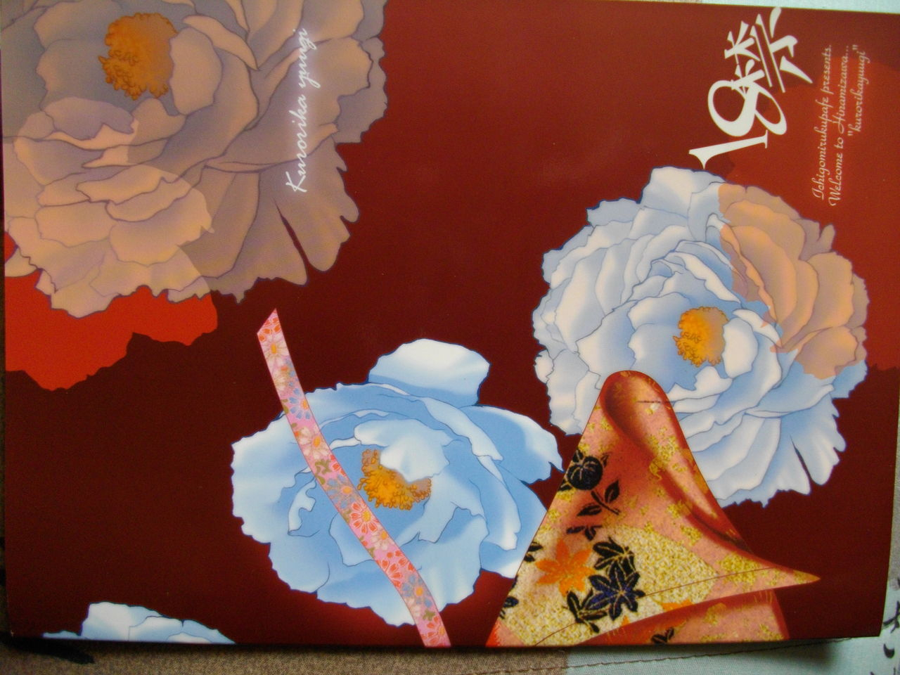 sc31-ichigomirukupafe-kurusugawa-misako-kuro-rika-yuugi-higurashi-no-naku-koro-ni-english-sensualaoi