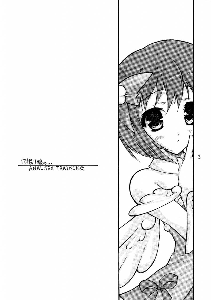 sc31-konoha-kazuha-ana-hori-musume-noanal-sex-training-the-idolm-at-ster-english-www