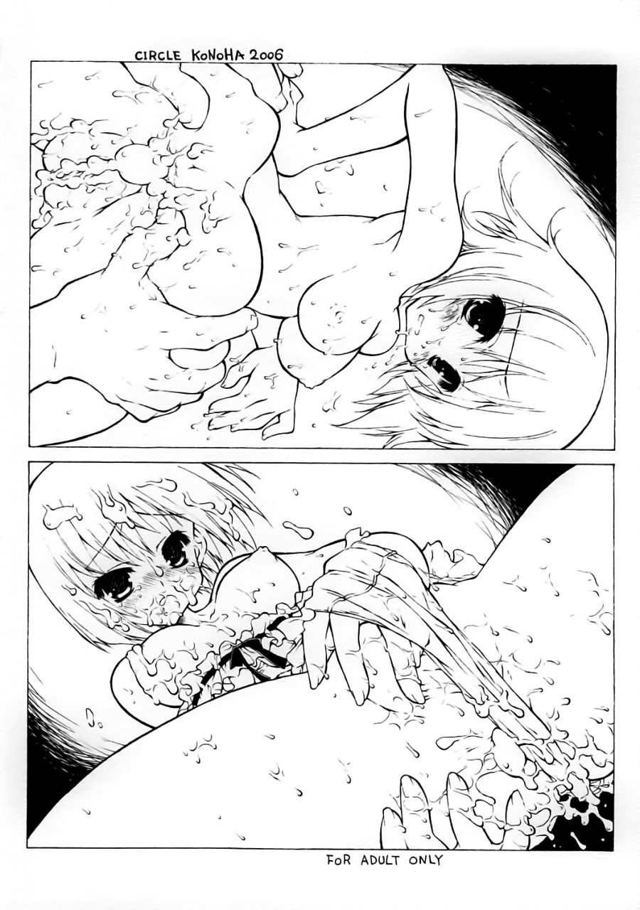 sc31-konoha-kazuha-ana-hori-musume-noanal-sex-training-the-idolm-at-ster-english-www