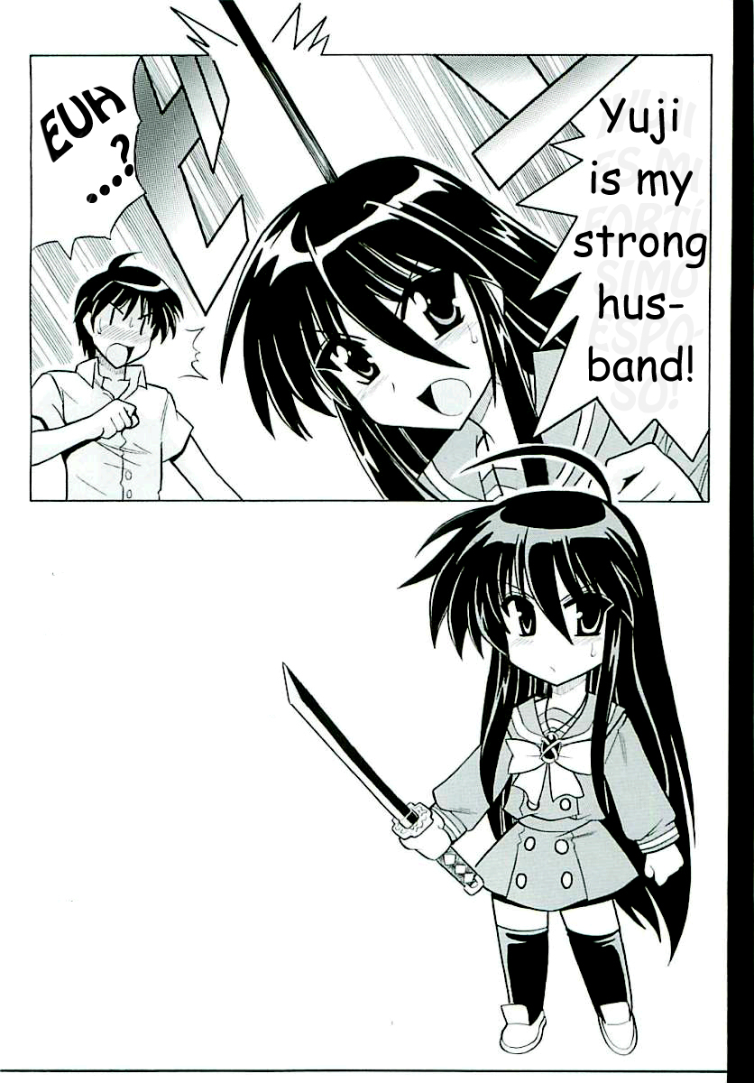 sc31-leaz-koubou-oujano-kaze-zan-shakugan-no-shana-english-sensualaoi