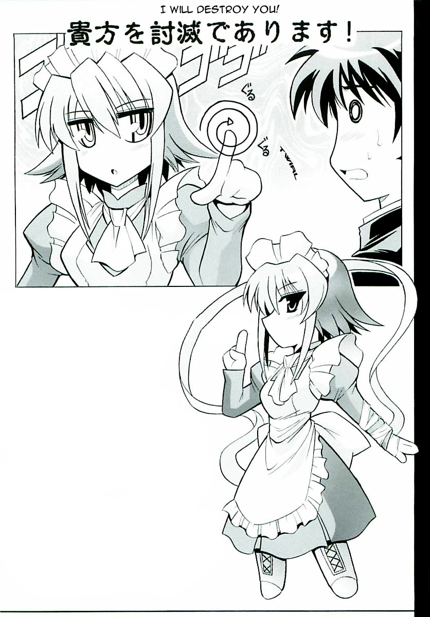 sc31-leaz-koubou-oujano-kaze-zan-shakugan-no-shana-english-sensualaoi