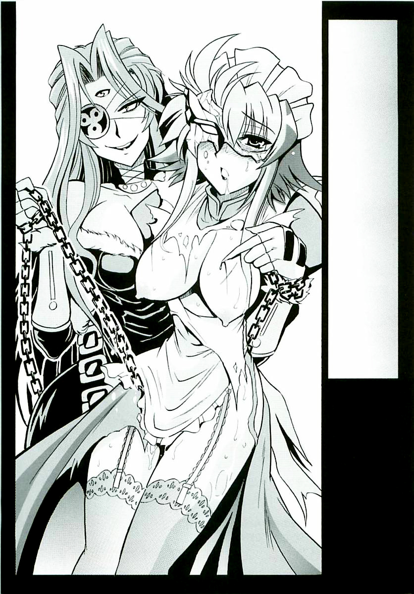 sc31-leaz-koubou-oujano-kaze-zan-shakugan-no-shana-english-sensualaoi