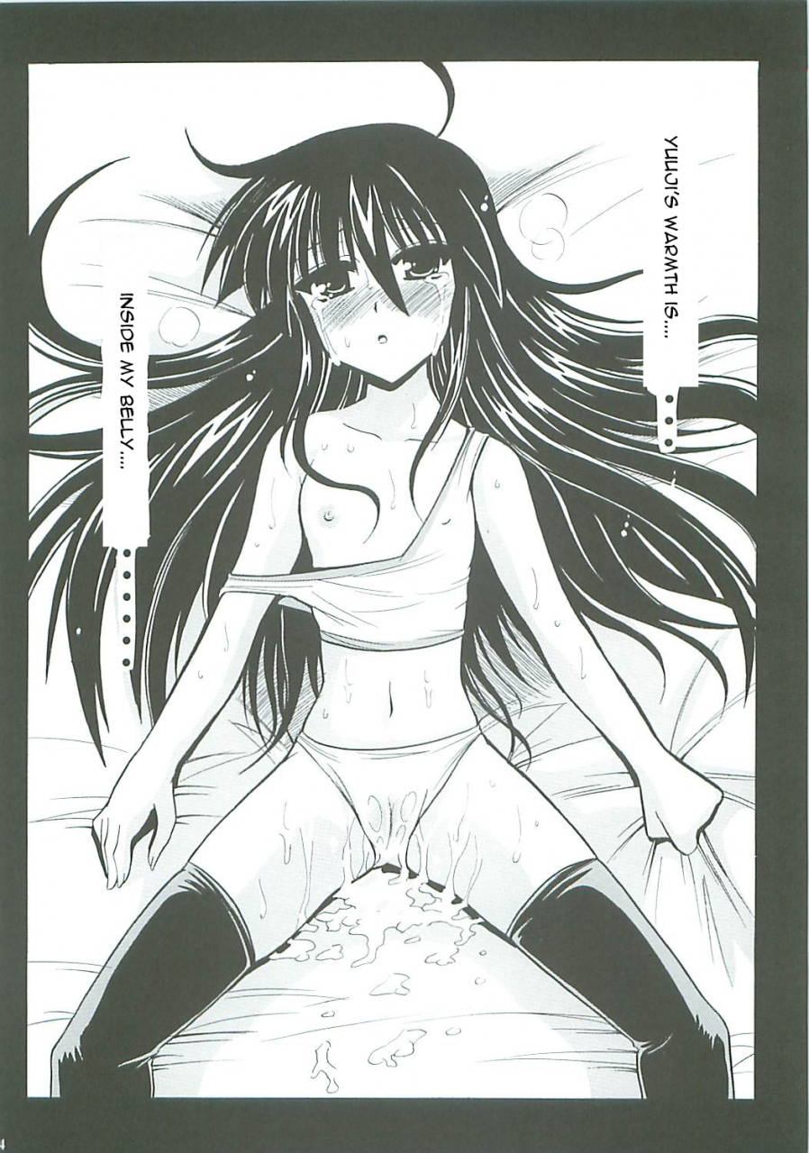 sc31-leaz-koubou-oujano-kaze-zan-shakugan-no-shana-english-sensualaoi